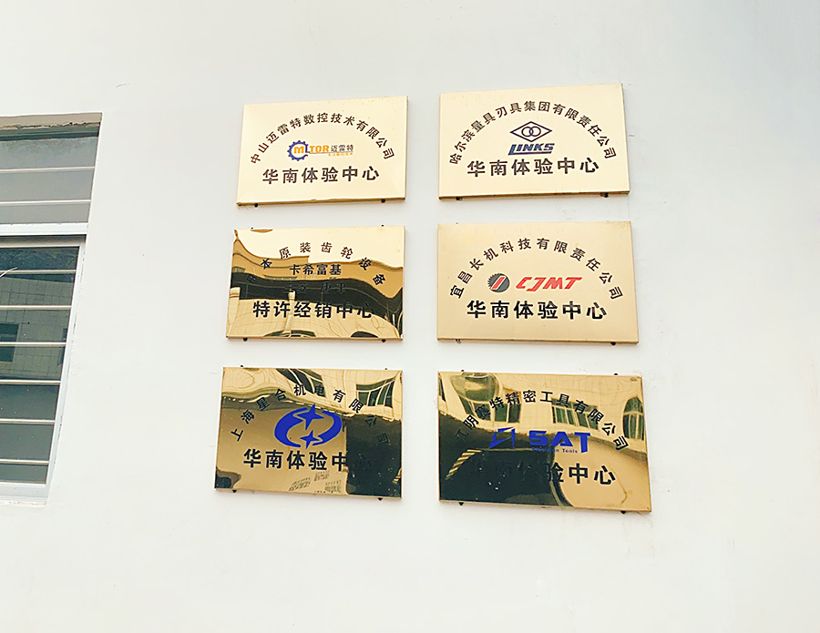 公司環(huán)境